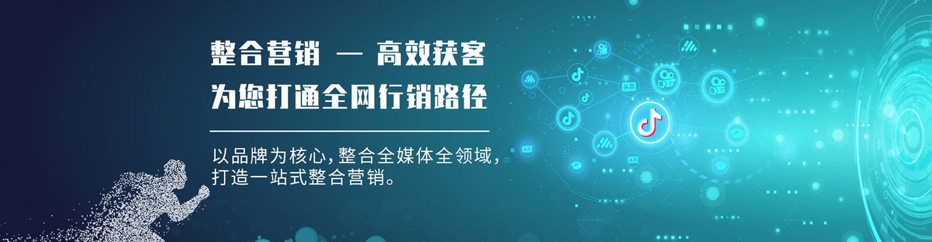 观塘百度推广开户
